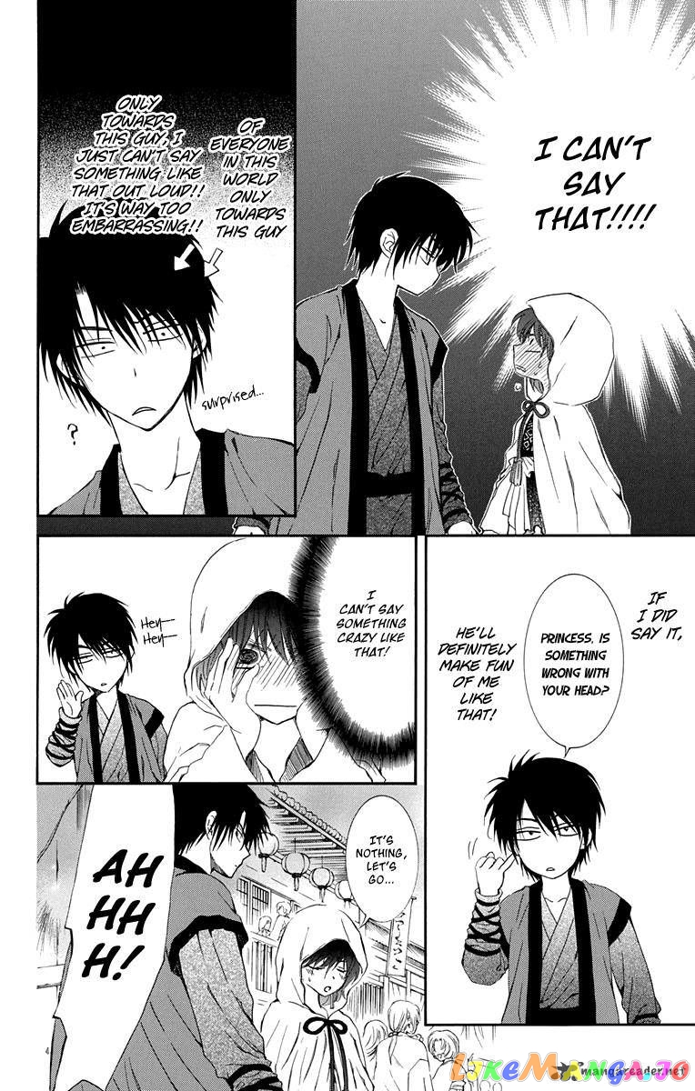 Akatsuki No Yona Chapter 111 image 14